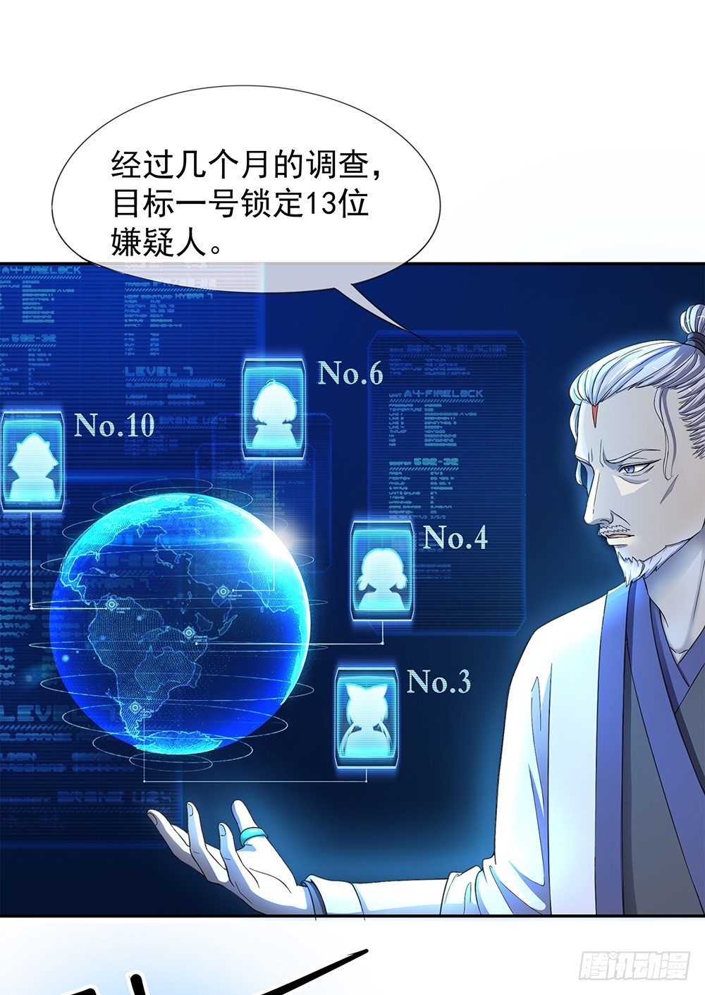 我真的不是女神韩漫全集-第27话：谋划无删减无遮挡章节图片 