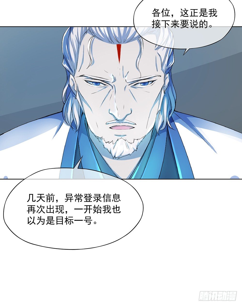 我真的不是女神韩漫全集-第27话：谋划无删减无遮挡章节图片 