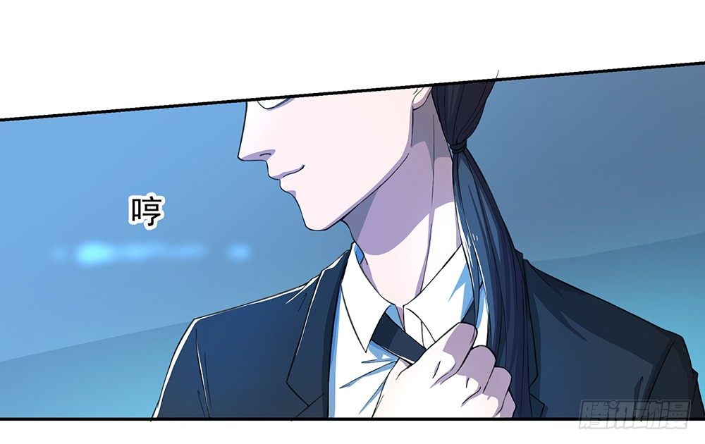 我真的不是女神韩漫全集-第27话：谋划无删减无遮挡章节图片 