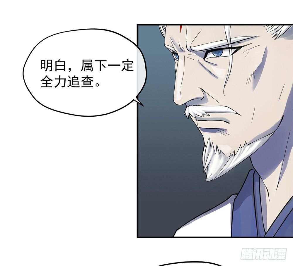 我真的不是女神韩漫全集-第27话：谋划无删减无遮挡章节图片 