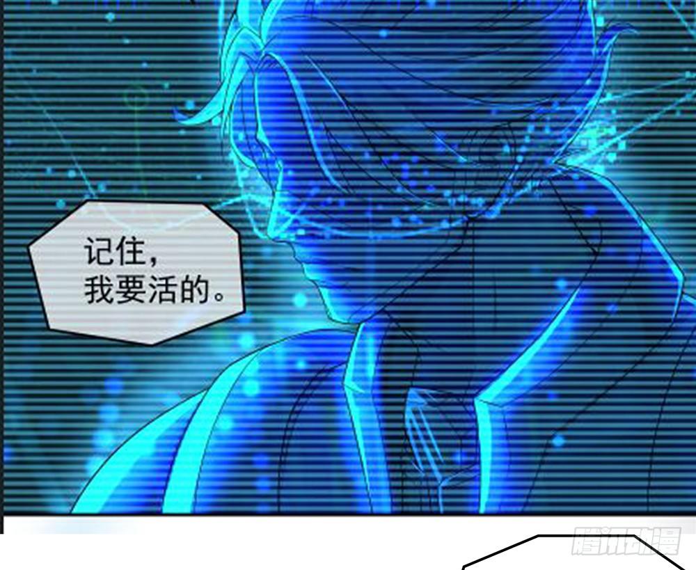 我真的不是女神韩漫全集-第27话：谋划无删减无遮挡章节图片 