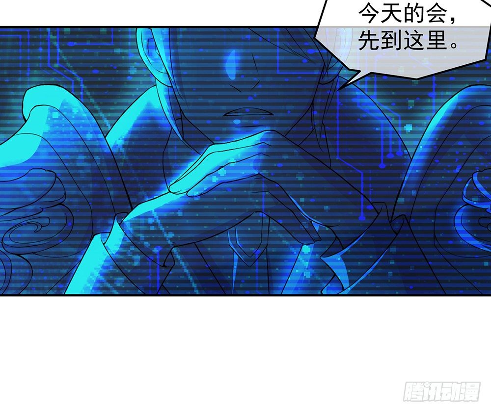 我真的不是女神韩漫全集-第27话：谋划无删减无遮挡章节图片 