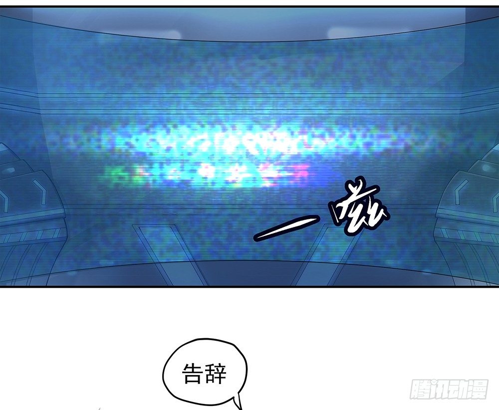我真的不是女神韩漫全集-第27话：谋划无删减无遮挡章节图片 