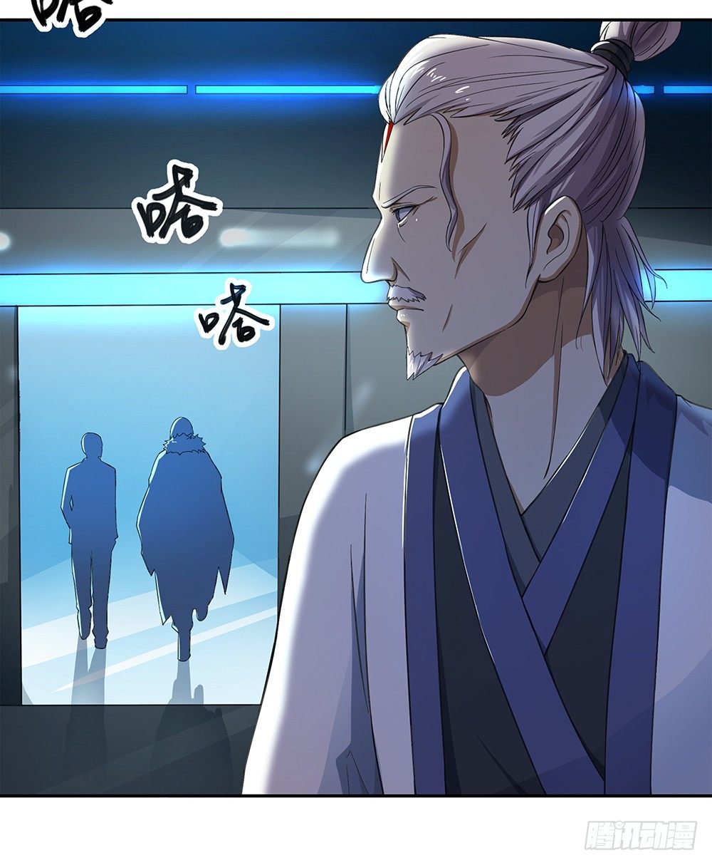 我真的不是女神韩漫全集-第27话：谋划无删减无遮挡章节图片 