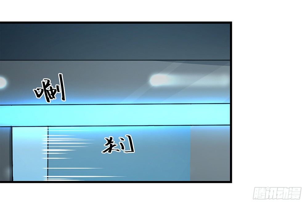 我真的不是女神韩漫全集-第27话：谋划无删减无遮挡章节图片 