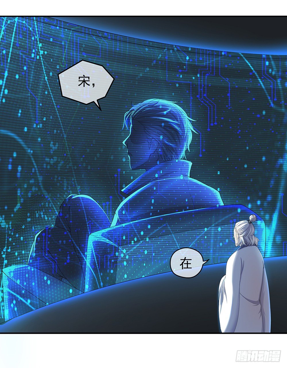 我真的不是女神韩漫全集-第27话：谋划无删减无遮挡章节图片 