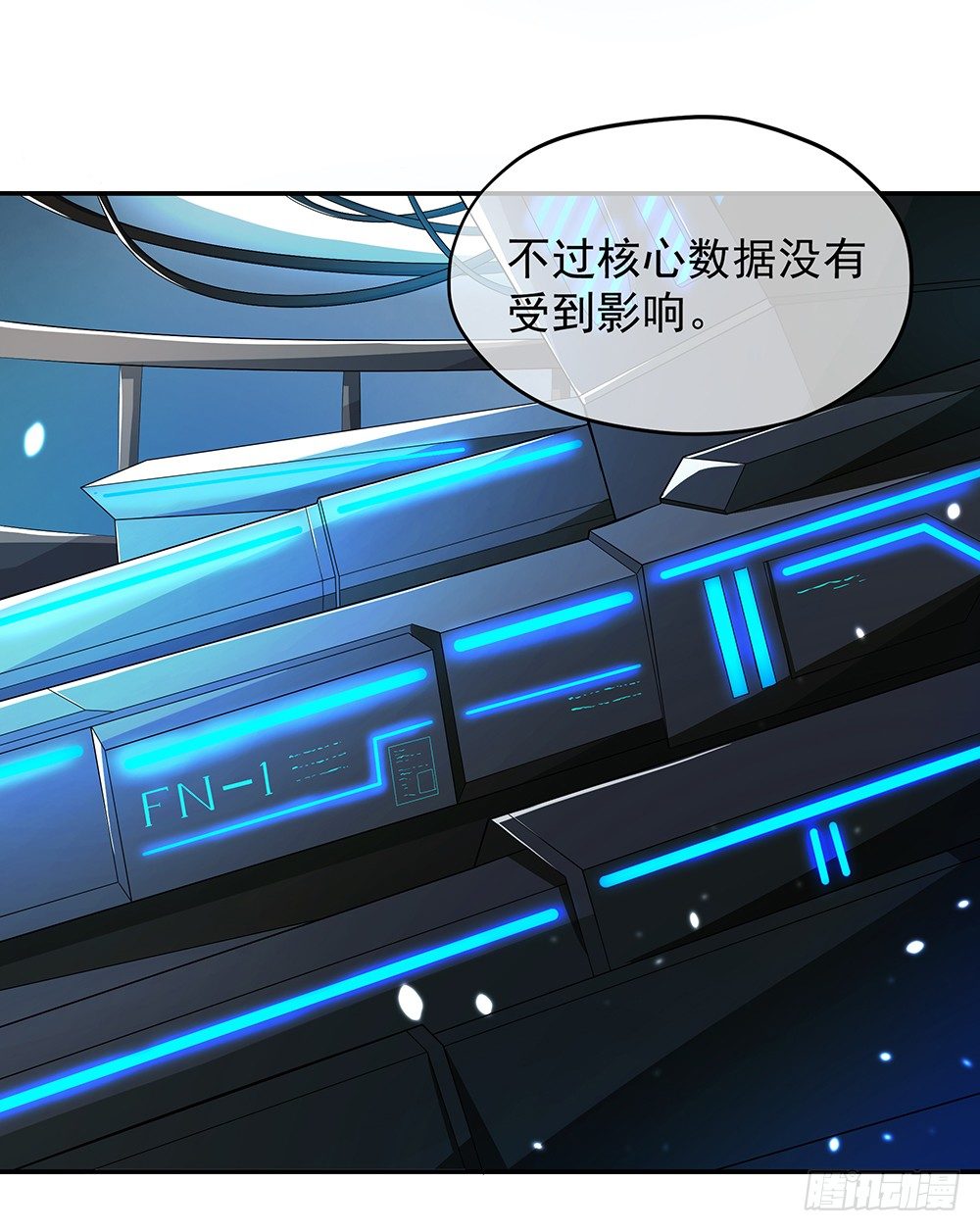 我真的不是女神韩漫全集-第27话：谋划无删减无遮挡章节图片 