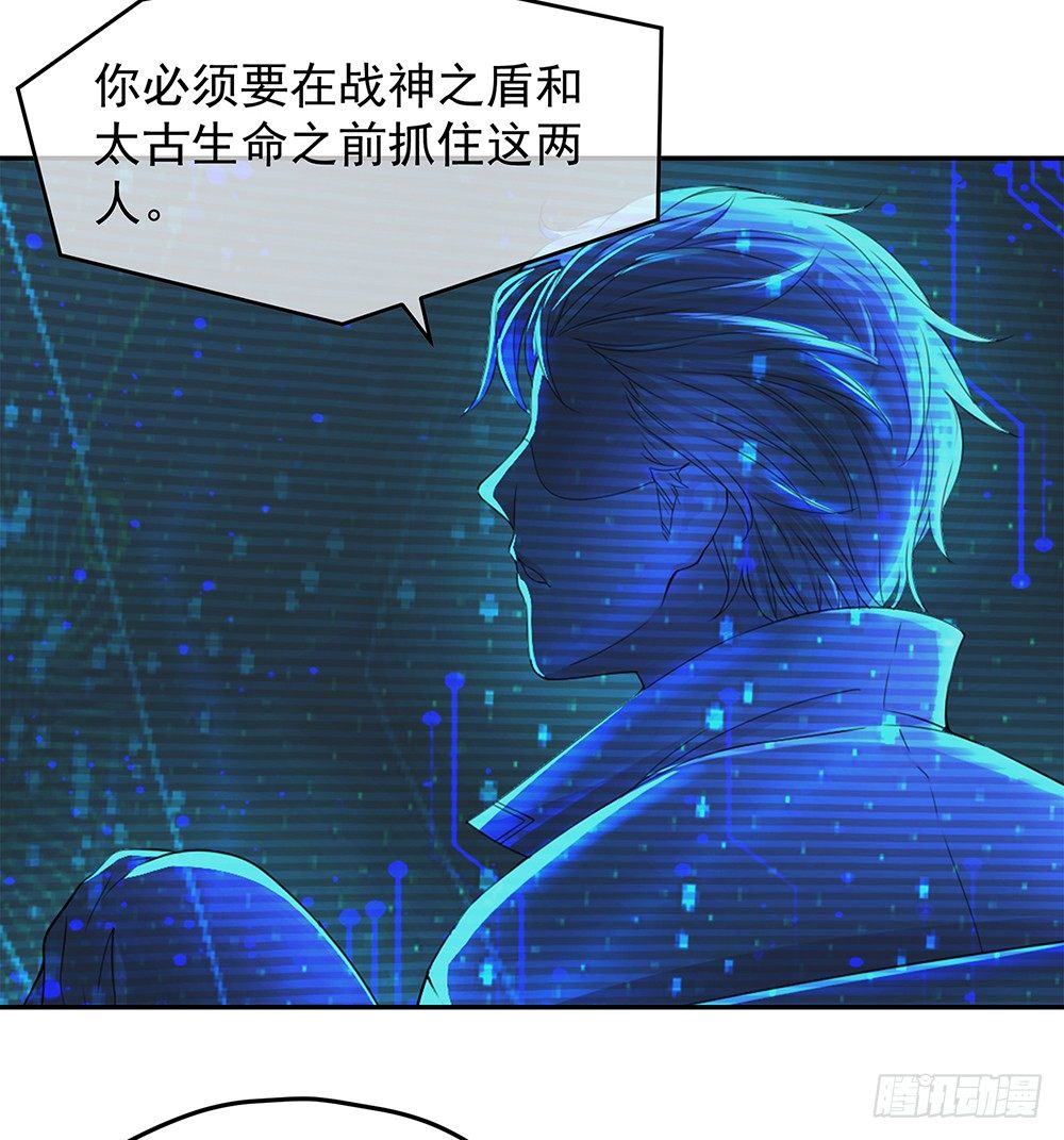 我真的不是女神韩漫全集-第27话：谋划无删减无遮挡章节图片 