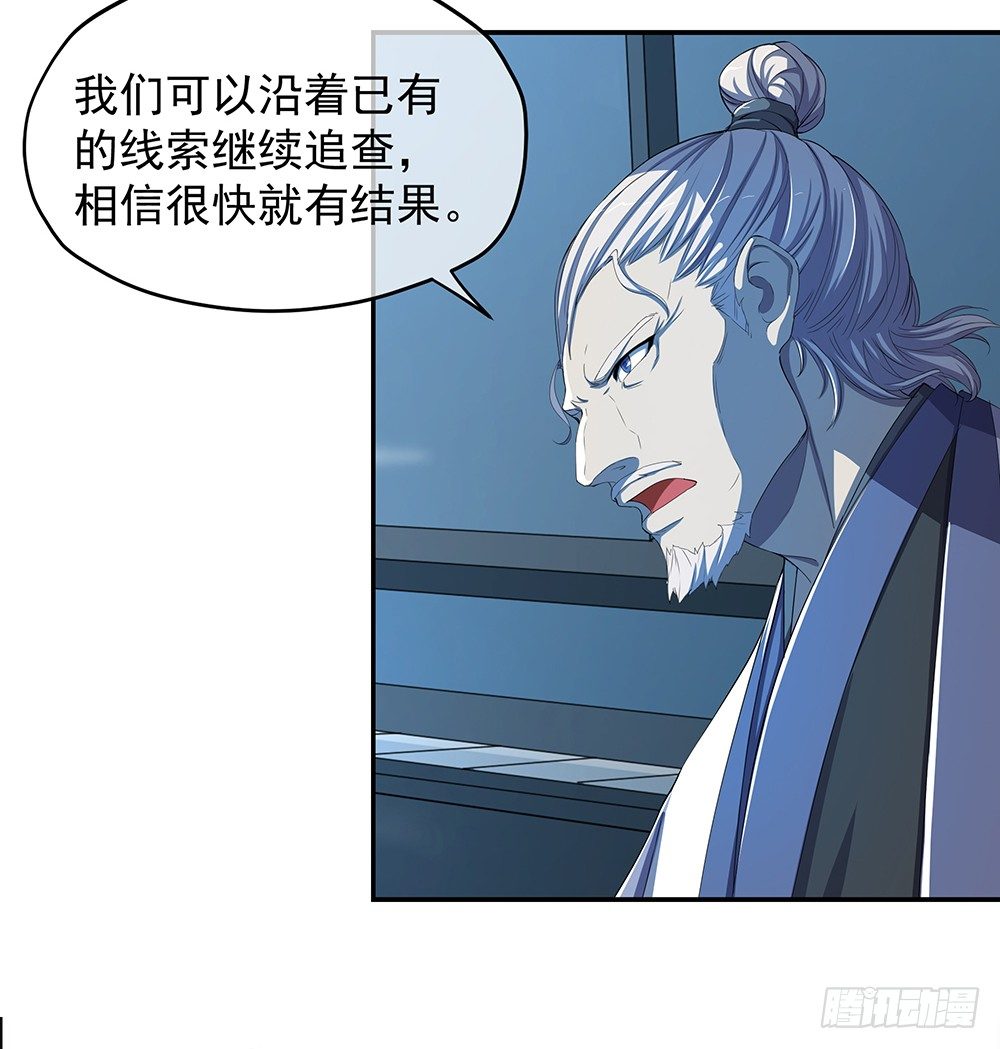 我真的不是女神韩漫全集-第27话：谋划无删减无遮挡章节图片 