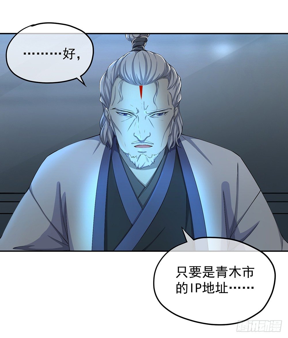 我真的不是女神韩漫全集-第27话：谋划无删减无遮挡章节图片 