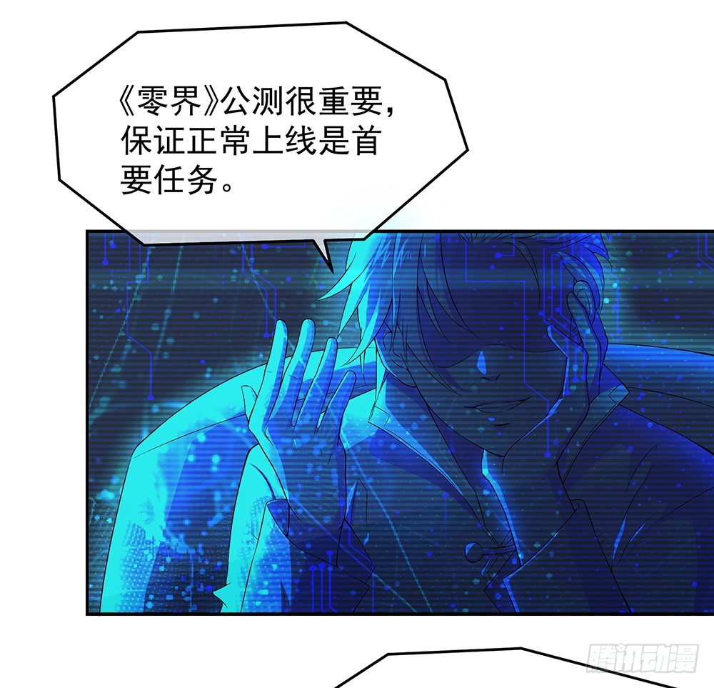 我真的不是女神韩漫全集-第27话：谋划无删减无遮挡章节图片 