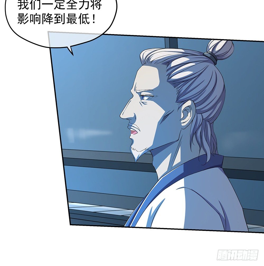 我真的不是女神韩漫全集-第27话：谋划无删减无遮挡章节图片 