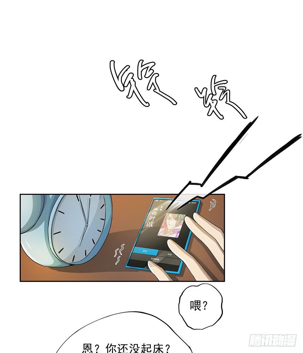 我真的不是女神韩漫全集-第28话：10亿大奖无删减无遮挡章节图片 