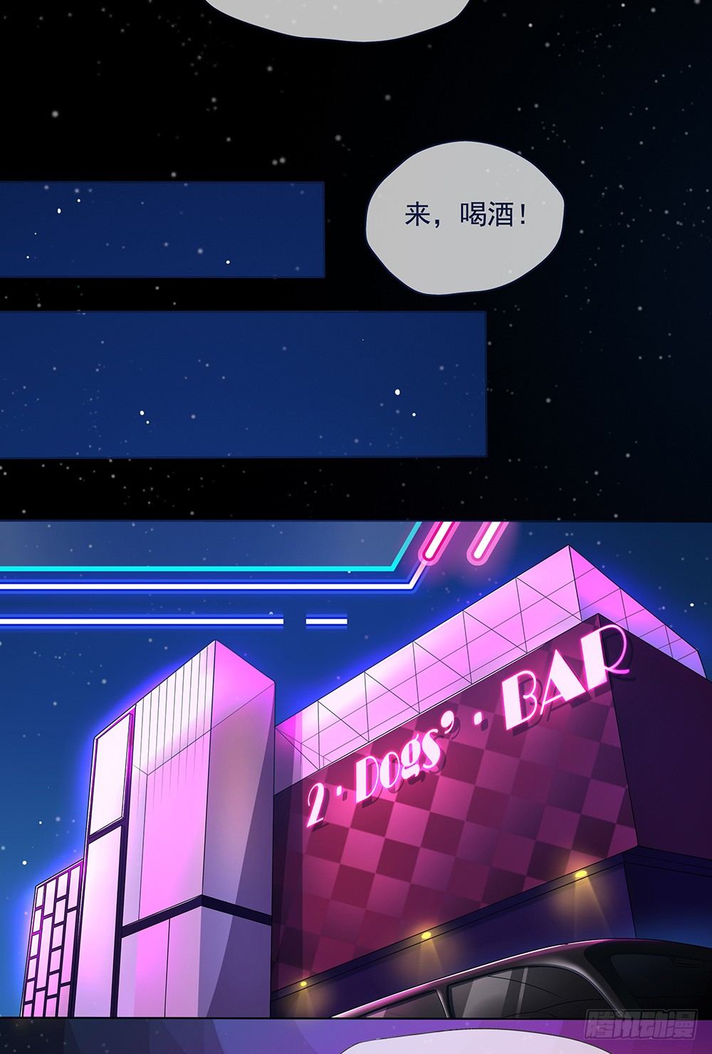 我真的不是女神韩漫全集-第28话：10亿大奖无删减无遮挡章节图片 