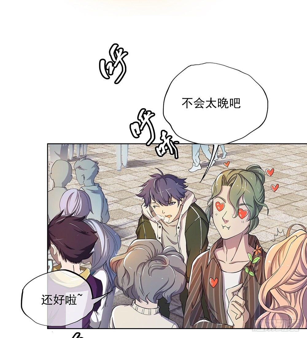 我真的不是女神韩漫全集-第28话：10亿大奖无删减无遮挡章节图片 