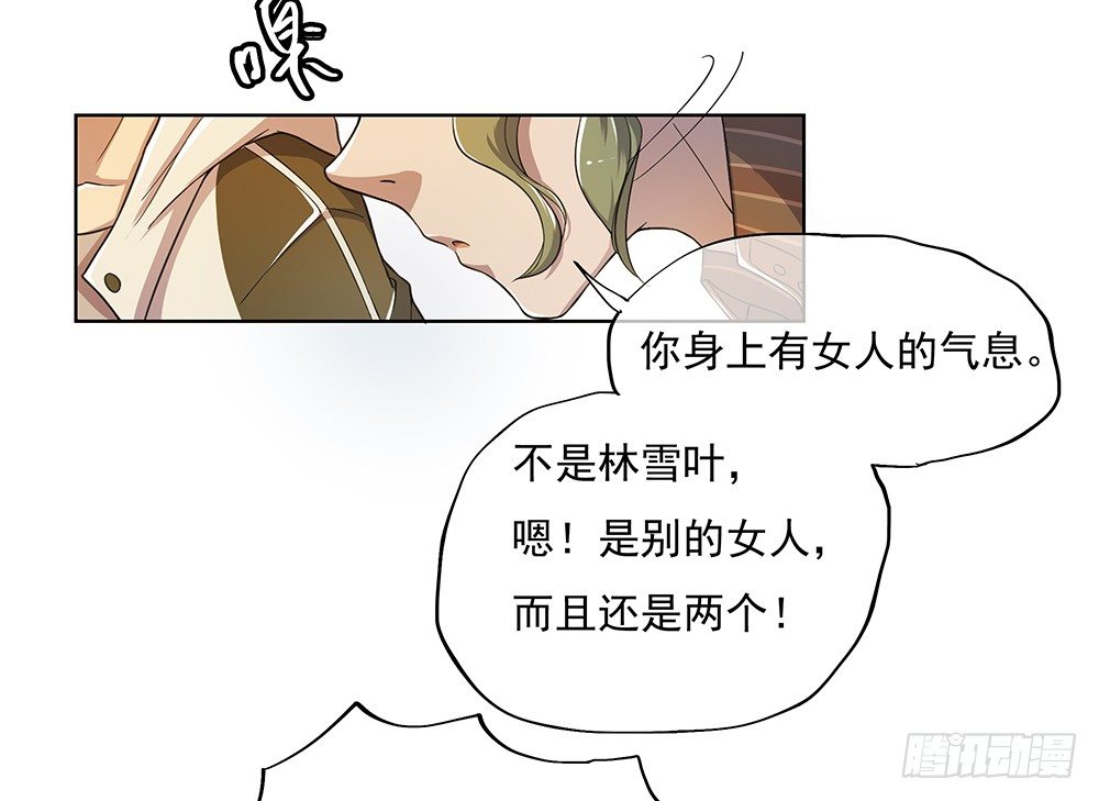 我真的不是女神韩漫全集-第28话：10亿大奖无删减无遮挡章节图片 