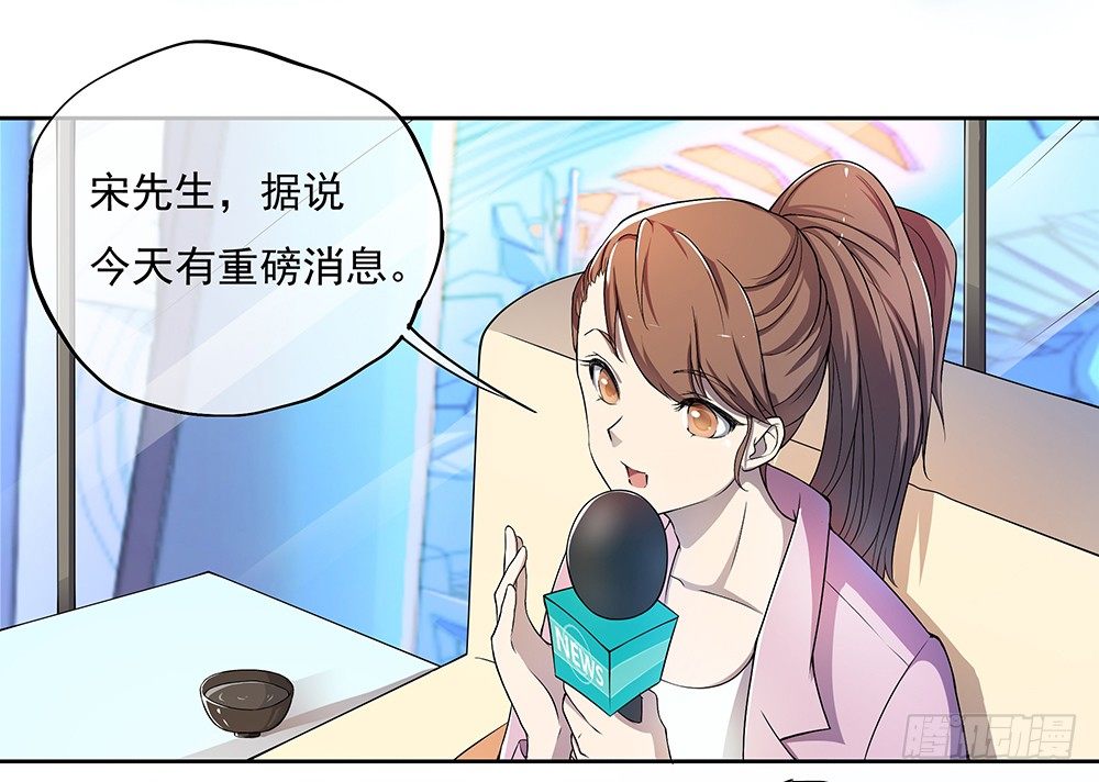 我真的不是女神韩漫全集-第28话：10亿大奖无删减无遮挡章节图片 