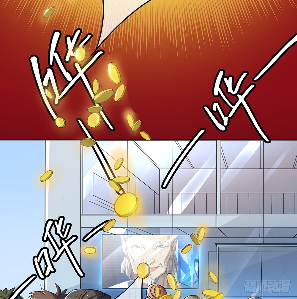 我真的不是女神韩漫全集-第28话：10亿大奖无删减无遮挡章节图片 