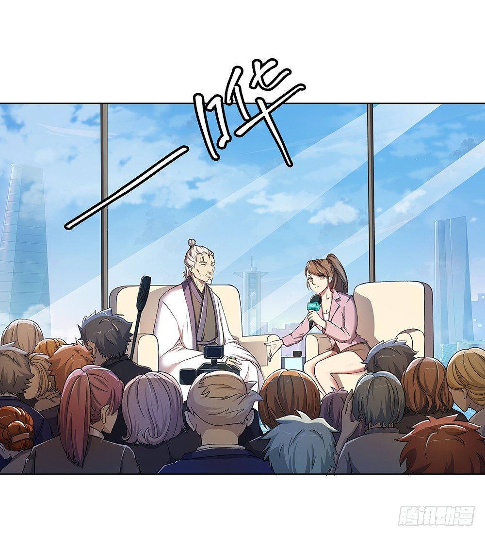 我真的不是女神韩漫全集-第28话：10亿大奖无删减无遮挡章节图片 