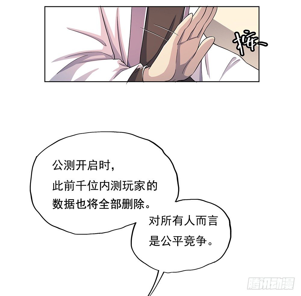 我真的不是女神韩漫全集-第28话：10亿大奖无删减无遮挡章节图片 