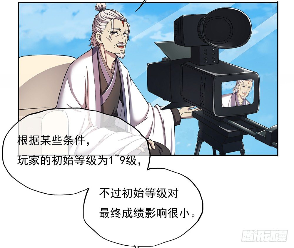 我真的不是女神韩漫全集-第28话：10亿大奖无删减无遮挡章节图片 