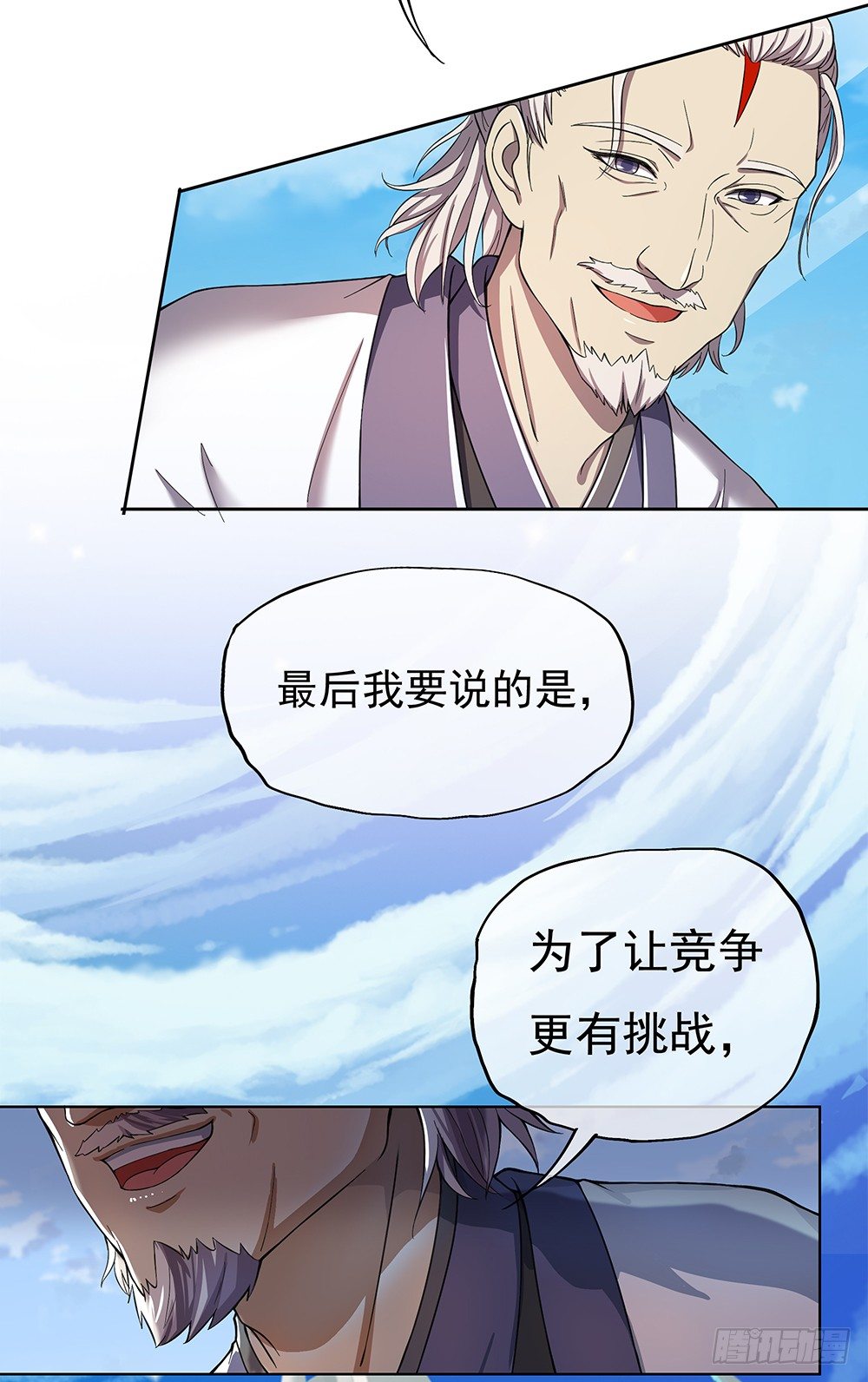 我真的不是女神韩漫全集-第28话：10亿大奖无删减无遮挡章节图片 