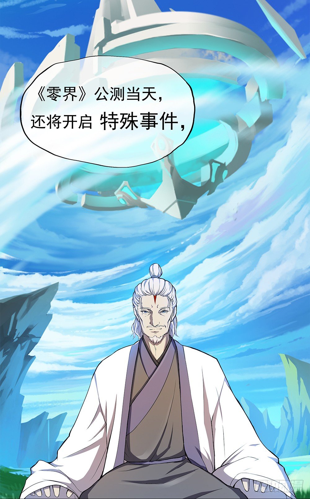 我真的不是女神韩漫全集-第28话：10亿大奖无删减无遮挡章节图片 