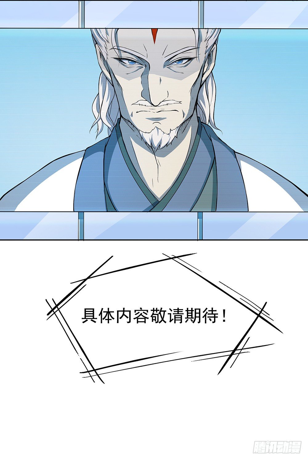 我真的不是女神韩漫全集-第28话：10亿大奖无删减无遮挡章节图片 