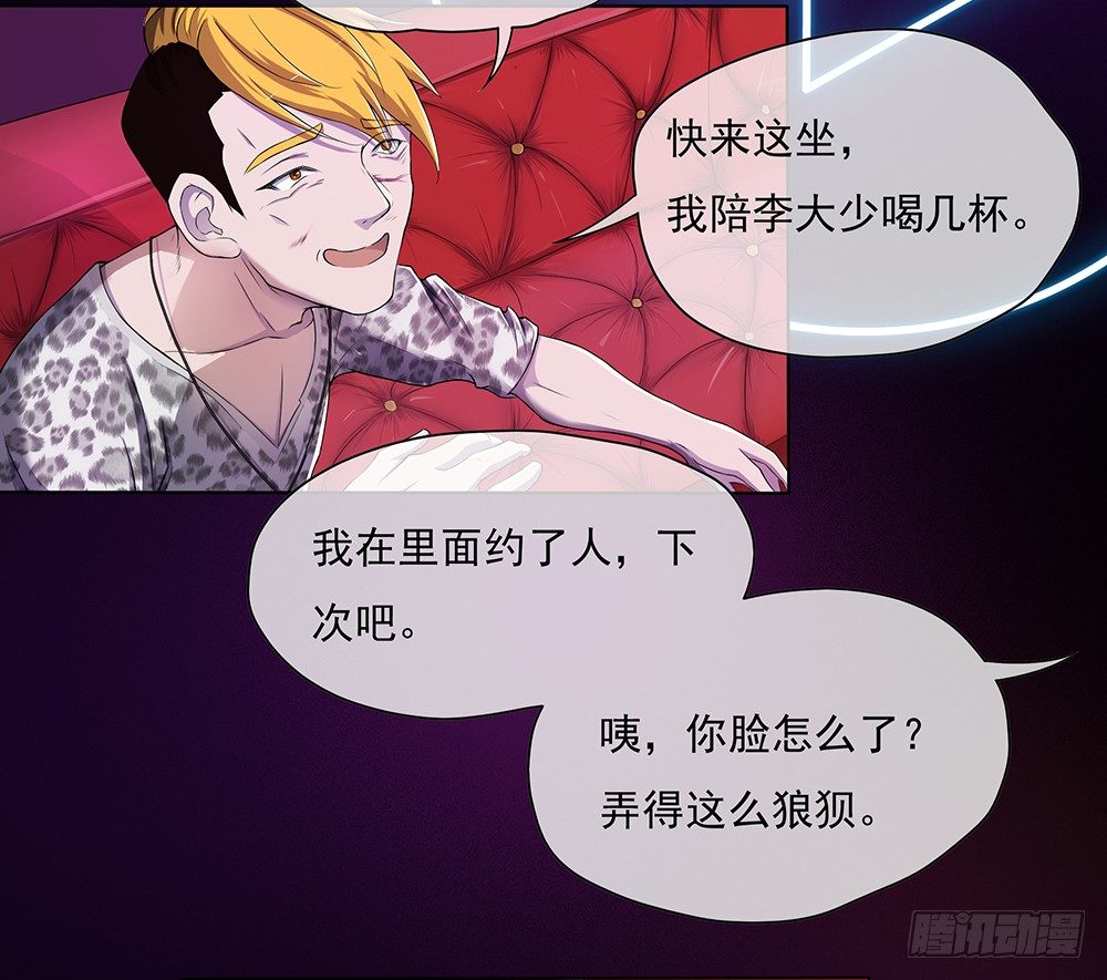 我真的不是女神韩漫全集-第28话：10亿大奖无删减无遮挡章节图片 
