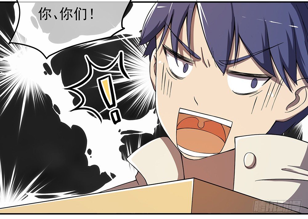 我真的不是女神韩漫全集-第29话：公测倒计时无删减无遮挡章节图片 