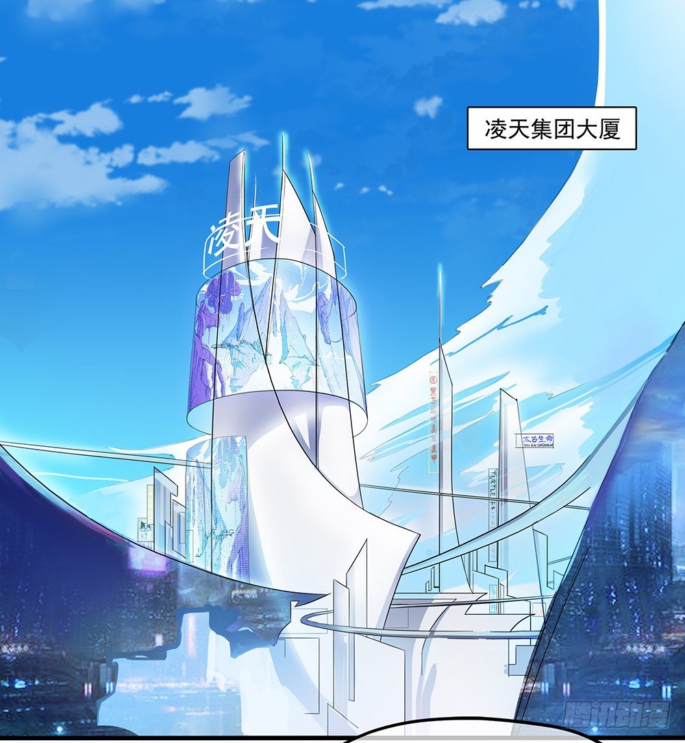 我真的不是女神韩漫全集-第29话：公测倒计时无删减无遮挡章节图片 
