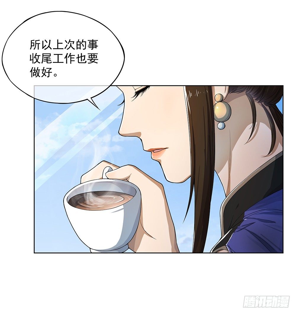 我真的不是女神韩漫全集-第29话：公测倒计时无删减无遮挡章节图片 