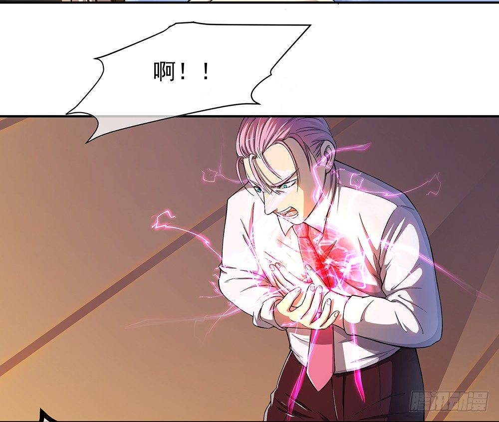 我真的不是女神韩漫全集-第29话：公测倒计时无删减无遮挡章节图片 