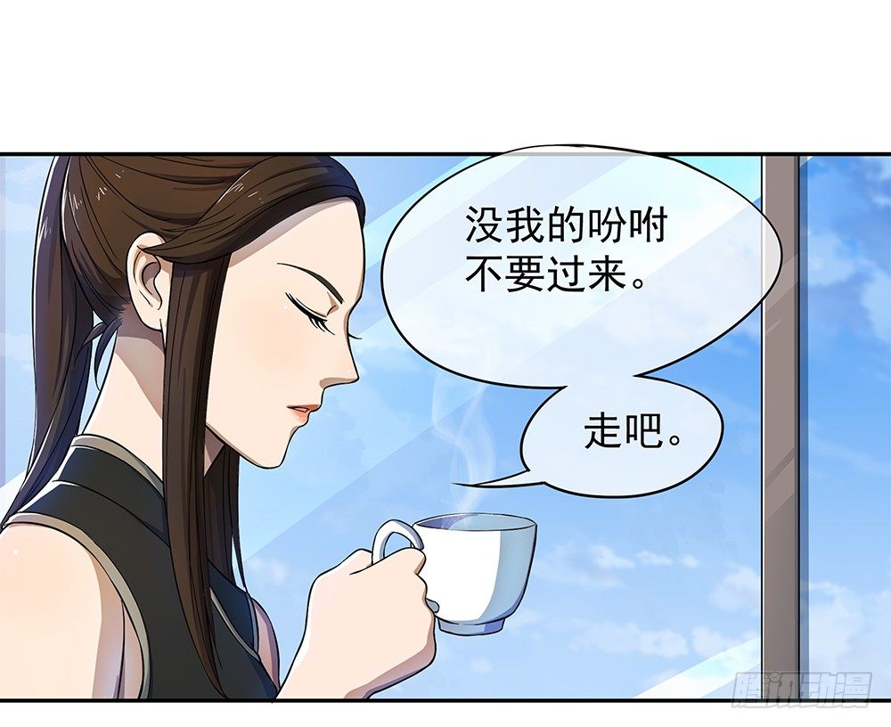 我真的不是女神韩漫全集-第29话：公测倒计时无删减无遮挡章节图片 
