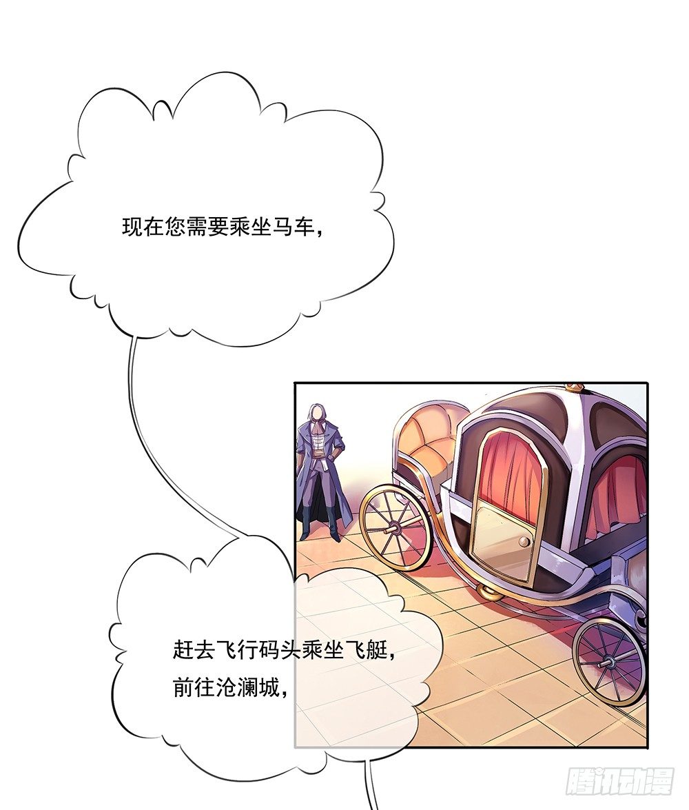 我真的不是女神韩漫全集-第3话：我不喜欢男人无删减无遮挡章节图片 