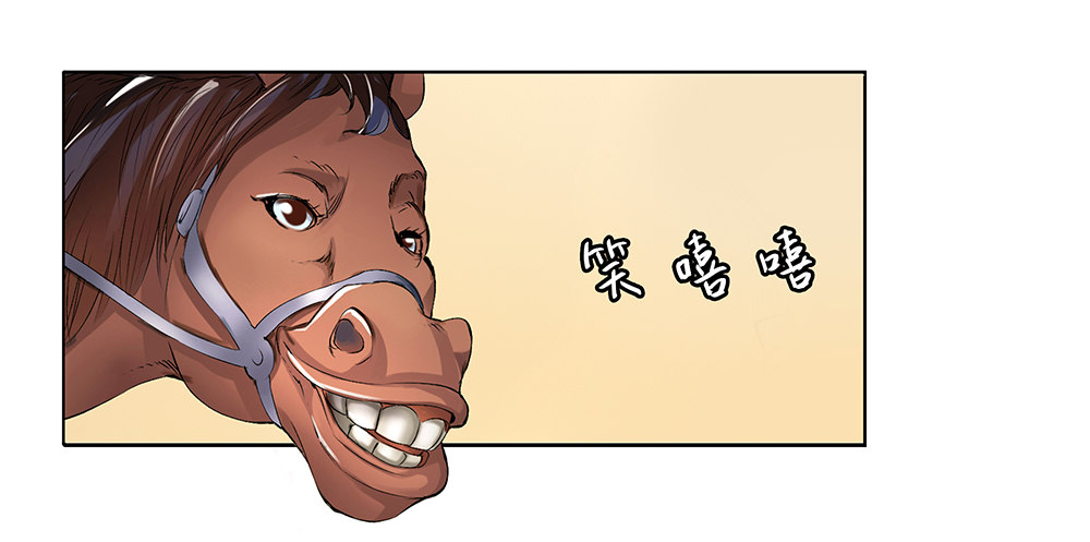 我真的不是女神韩漫全集-第3话：我不喜欢男人无删减无遮挡章节图片 