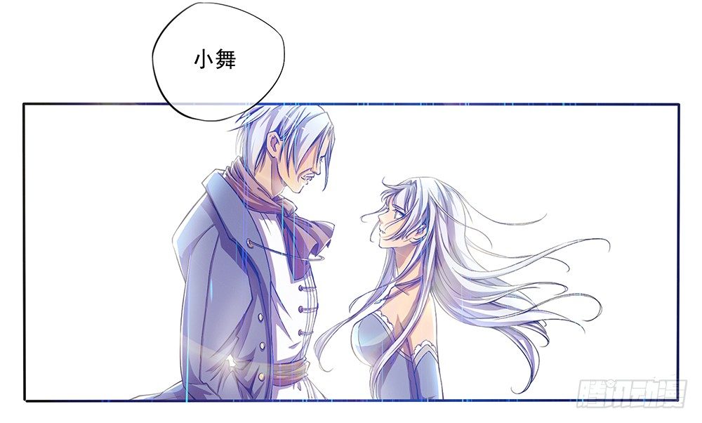 我真的不是女神韩漫全集-第3话：我不喜欢男人无删减无遮挡章节图片 
