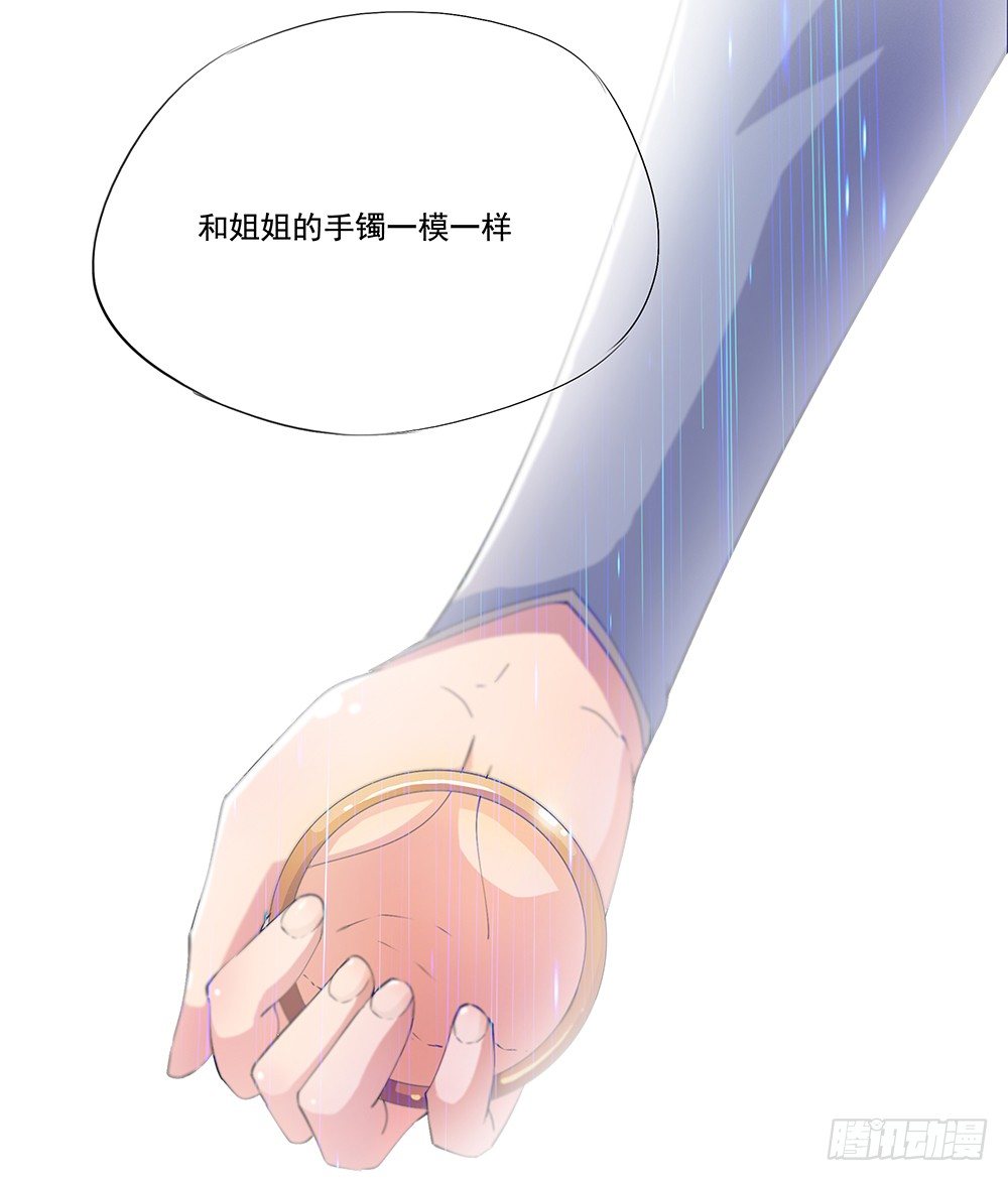 我真的不是女神韩漫全集-第3话：我不喜欢男人无删减无遮挡章节图片 