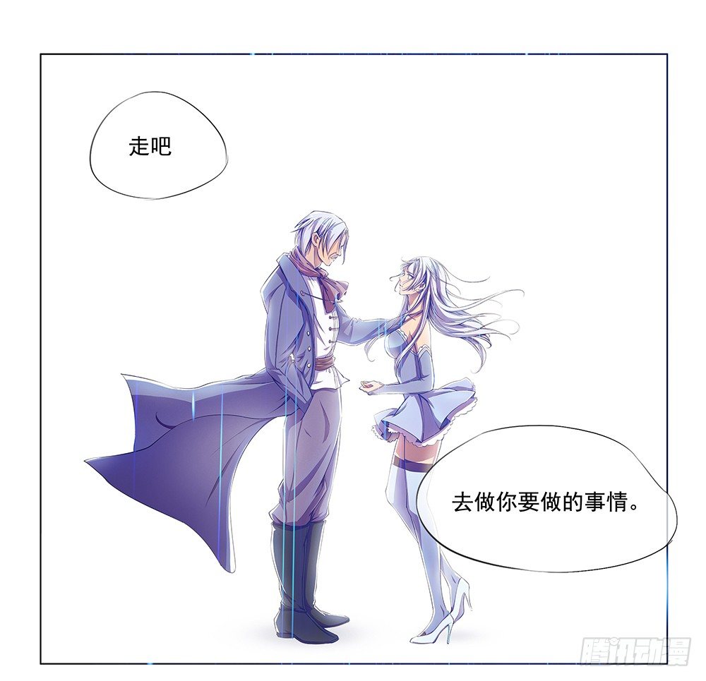 我真的不是女神韩漫全集-第3话：我不喜欢男人无删减无遮挡章节图片 