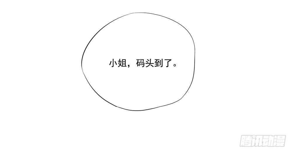 我真的不是女神韩漫全集-第3话：我不喜欢男人无删减无遮挡章节图片 