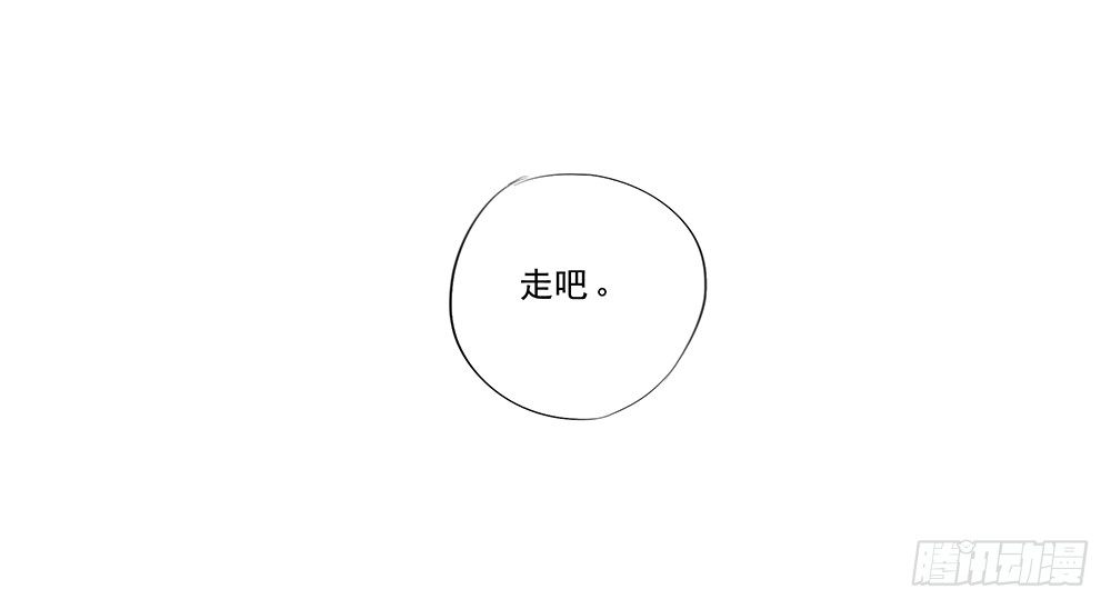 我真的不是女神韩漫全集-第3话：我不喜欢男人无删减无遮挡章节图片 