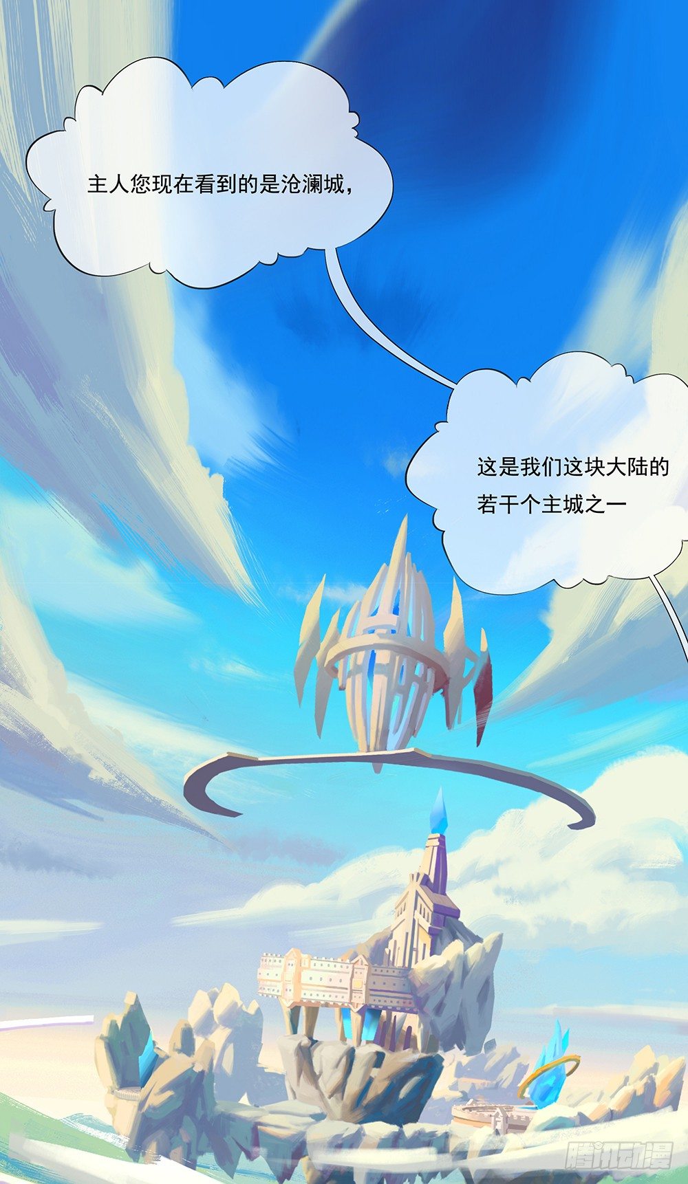 我真的不是女神韩漫全集-第3话：我不喜欢男人无删减无遮挡章节图片 