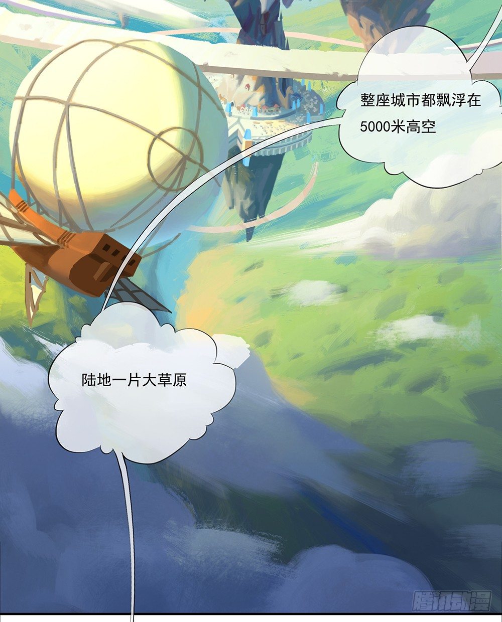 我真的不是女神韩漫全集-第3话：我不喜欢男人无删减无遮挡章节图片 