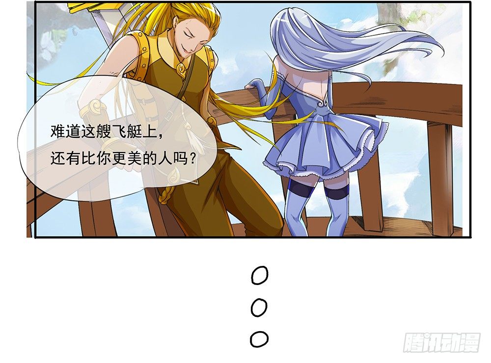 我真的不是女神韩漫全集-第3话：我不喜欢男人无删减无遮挡章节图片 