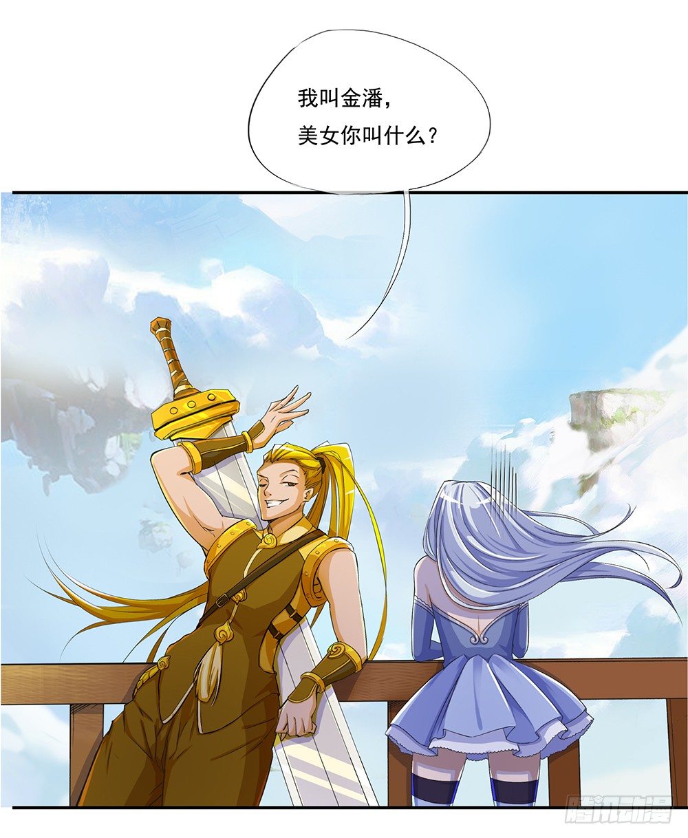 我真的不是女神韩漫全集-第3话：我不喜欢男人无删减无遮挡章节图片 