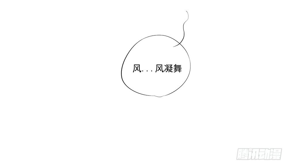 我真的不是女神韩漫全集-第3话：我不喜欢男人无删减无遮挡章节图片 
