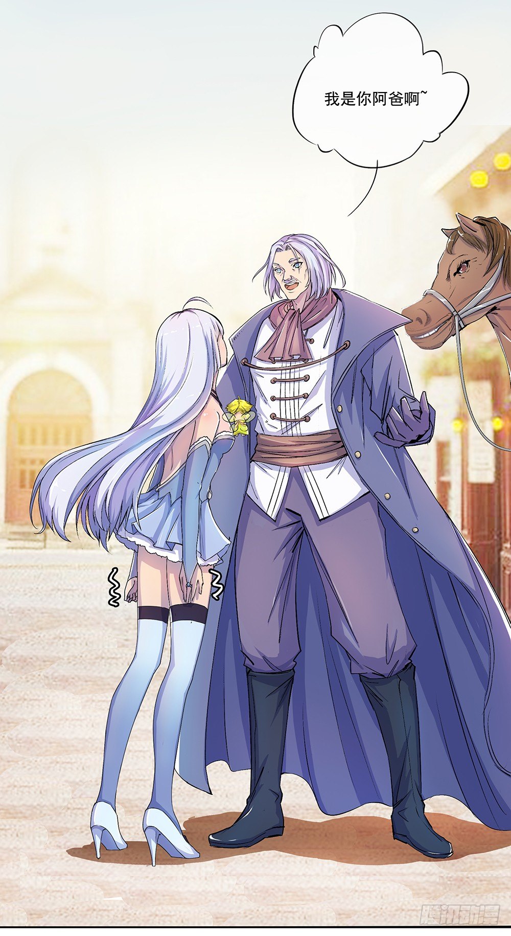 我真的不是女神韩漫全集-第3话：我不喜欢男人无删减无遮挡章节图片 