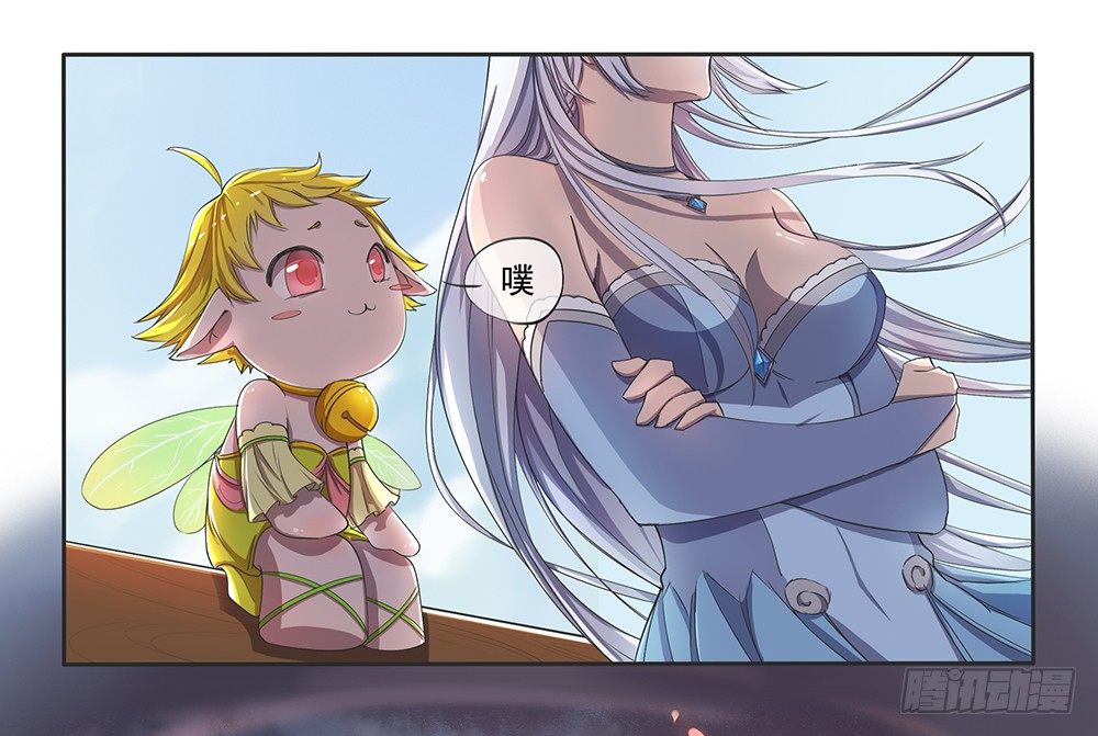 我真的不是女神韩漫全集-第3话：我不喜欢男人无删减无遮挡章节图片 