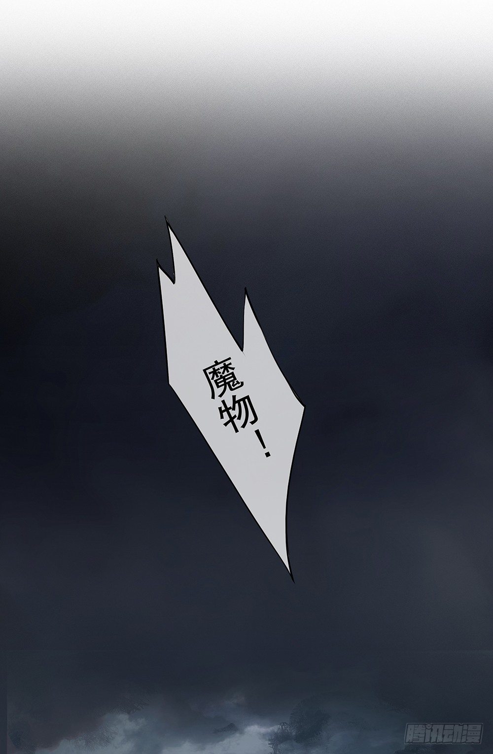 我真的不是女神韩漫全集-第3话：我不喜欢男人无删减无遮挡章节图片 