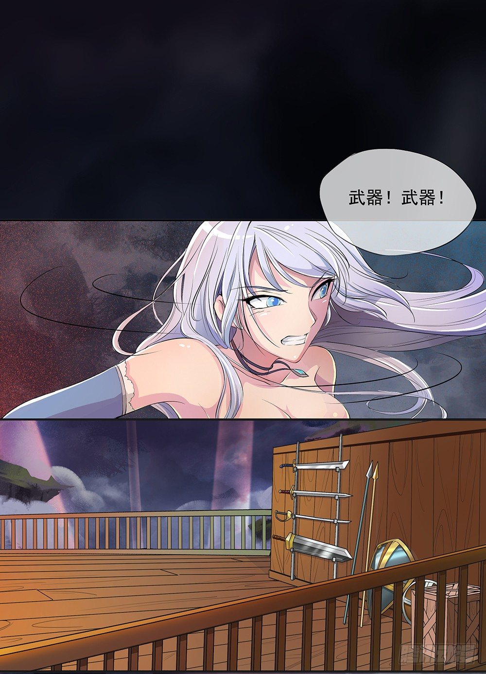 我真的不是女神韩漫全集-第3话：我不喜欢男人无删减无遮挡章节图片 